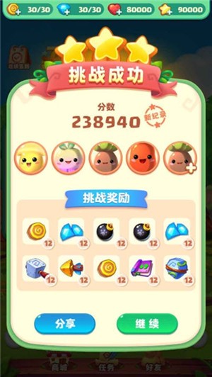 我愛拼拼樂 我愛拼拼樂手游下載