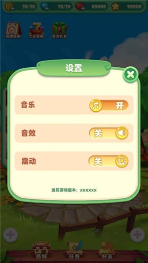 我愛拼拼樂紅包版 v1.0.0 安卓版 2