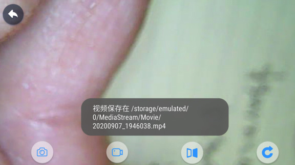 commonscope內(nèi)窺鏡軟件 v1.10 安卓版 2