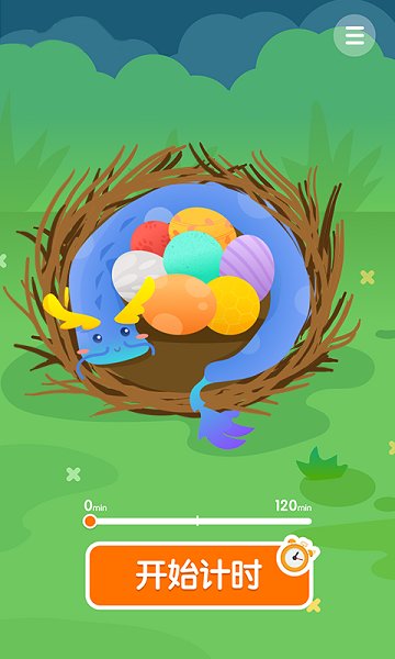 幾何專注 v1.0.0 安卓版 1