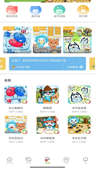 沐玩 沐玩app