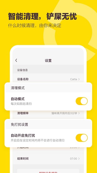 有陪最新版 v2.2.5 安卓版 0