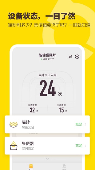 有陪最新版 v2.2.5 安卓版 2