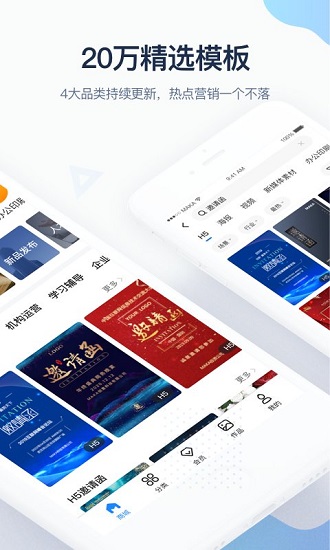 瑪卡設(shè)計官方版 v6.16.22 最新版 1