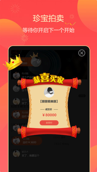 定海神針最新版 v3.1.5 安卓版 1