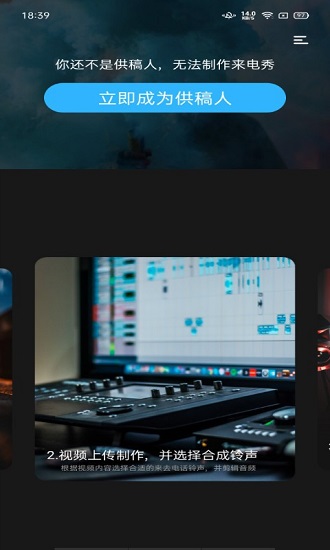 獅映剪輯 獅映剪輯app
