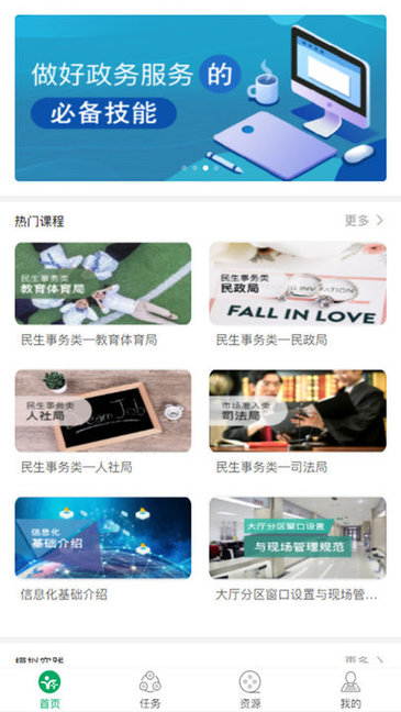 曉政有道官方版