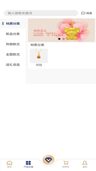 奢美飾界官方版 v1.0.1 安卓版 0