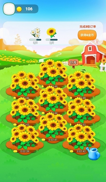 黃金花園手游 v1.0.0 安卓版 1