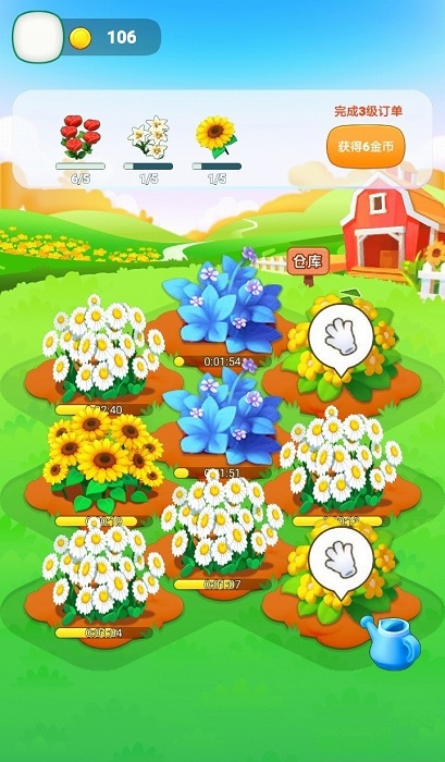 黃金花園手機版下載 黃金花園游戲下載