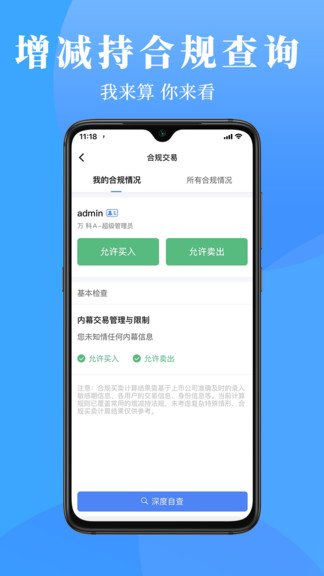 董蜜 董蜜手机版