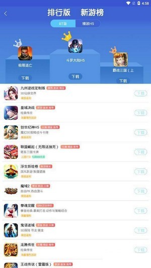 海诗手游 v1.0 安卓版1