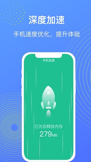 wifi管理大師下載
