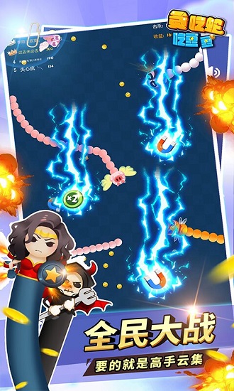 貪吃蛇吃豆豆在線玩 v1.0.2  安卓版 2