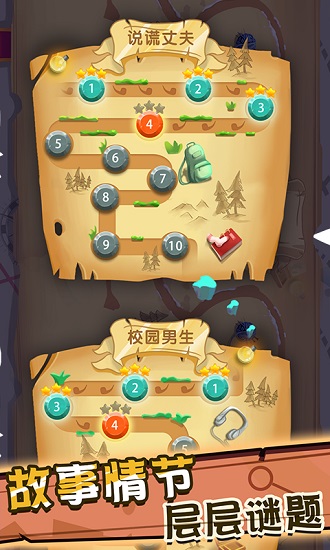 偵探先生找不同最新版 v1.5.2 安卓版 2