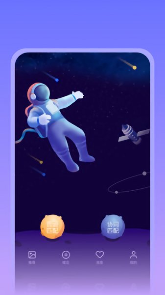 閃域官方版 v1.0.0 安卓版 1