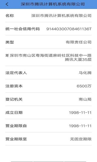 企管秘書 v1.0 安卓版 0