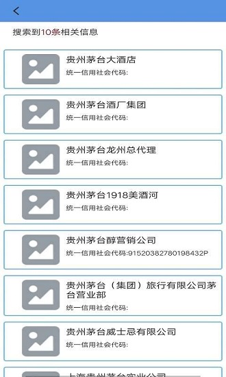 企管秘書 v1.0 安卓版 2