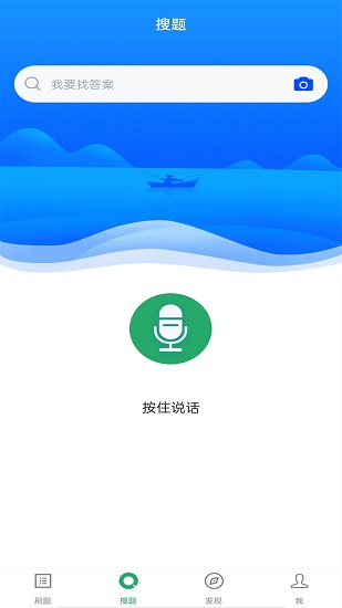 內(nèi)科主治醫(yī)師題庫 v1.0.1 安卓版 2