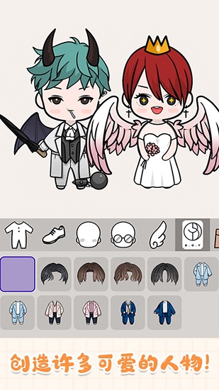 托卡迷你萌娃最新版 v1.12 安卓版 0