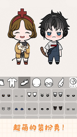 托卡迷你萌娃最新版 v1.12 安卓版 2
