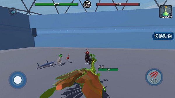 動物融合大亂斗手機版 v1.1 安卓版 1