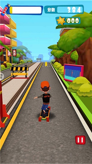 開心愛跑酷游戲最新版 v1.7 安卓版 0