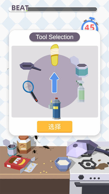 害蟲大師手游 v1.0.0 安卓版 0