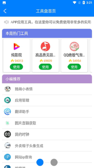 哆啦軟件庫藍(lán)奏云0