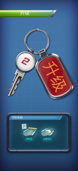 賽車經(jīng)理人漢化版 v1.0.1 安卓版 3