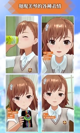 通心物語(yǔ)官方版 v1.0.2 安卓版 0