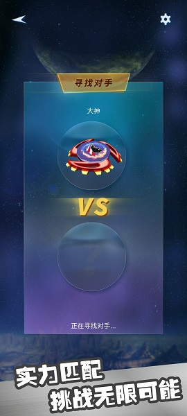 陀螺決斗場(chǎng)官方版 v1.0 安卓版 0