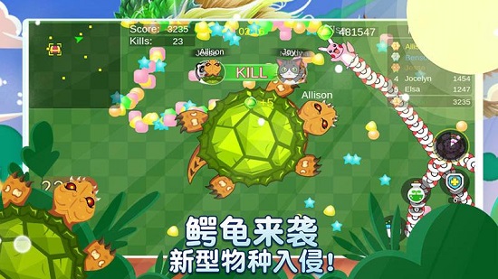 貪吃蛇多人大對(duì)決最新版 v1.1.7 安卓版 0