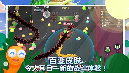貪吃蛇多人大對(duì)決最新版 v1.1.7 安卓版 2