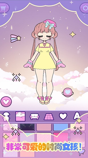 托卡迷你少女 v1.21 安卓版 3