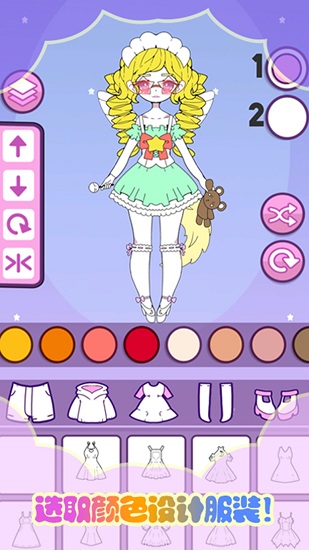 托卡迷你少女 v1.21 安卓版 4