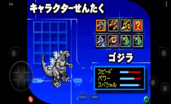 哥斯拉怪獸大亂斗手機版 v2021.04.25.11 安卓版 1