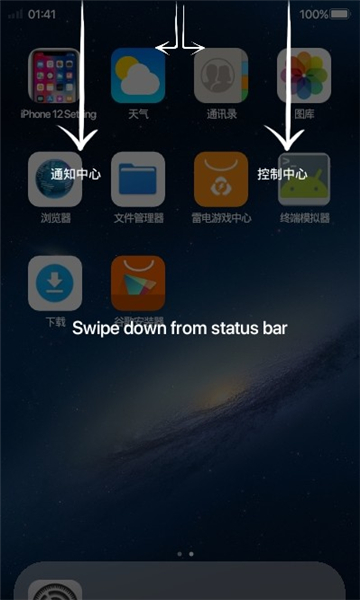 iphone12launcher下載中文