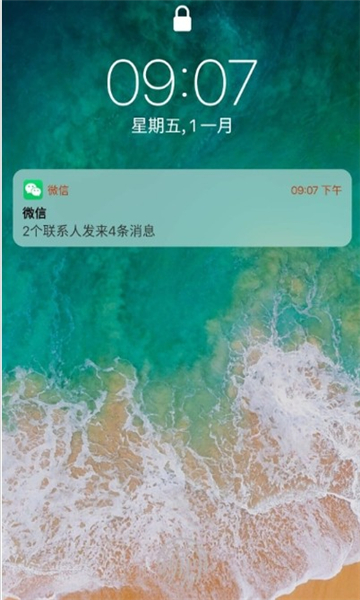 iphone12啟動(dòng)器安卓版下載