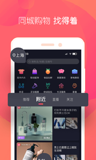 小魚播播app