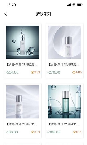 清麗泉官方商城 清麗泉護(hù)膚品app下載