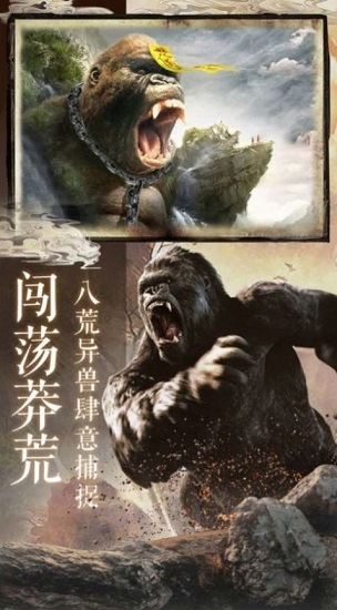 諦聽山海經官方版（暫未上線） v1.0.1 安卓版 0