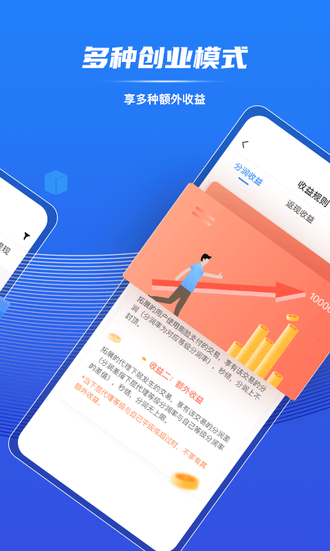 誰信助手免費版 v1.13.2 安卓版 3