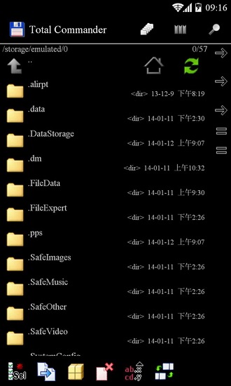 total commander apk v3.31 手機(jī)版 0
