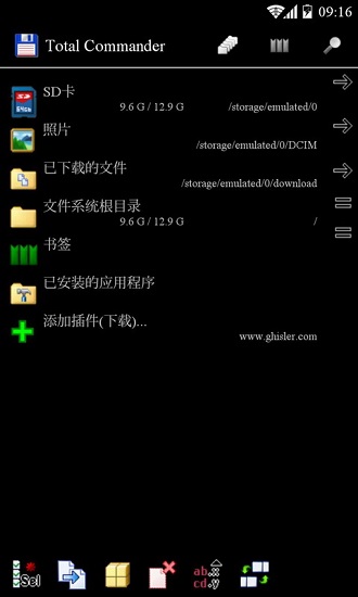 total commander手機(jī)版 total commander安卓