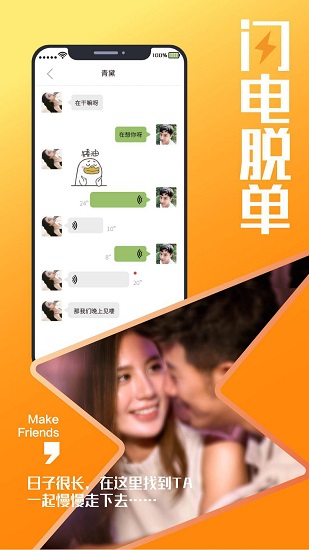 漫漫私語 漫漫私語app