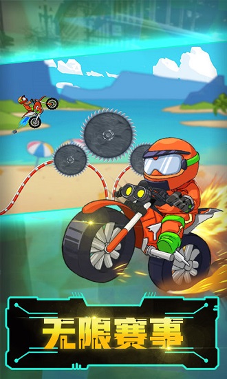 登山極限摩托2游戲 v2.1.1 安卓版 2