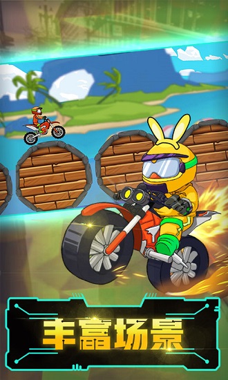 登山極限摩托2游戲 v2.1.1 安卓版 3