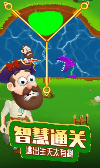 救救老司機(jī) 救救老司機(jī)游戲下載