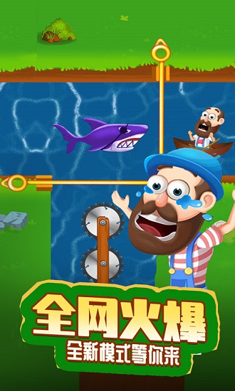 救救老司機(jī)游戲最新版 v2.0.5 安卓版 2